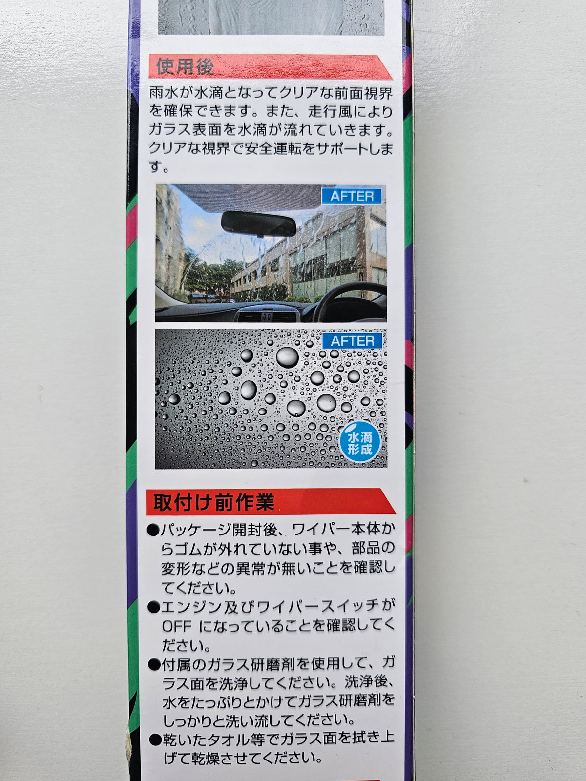 HKS wiper blades