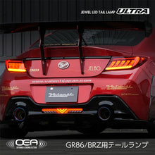 Toyota GR86 Subaru BRZ Tail Lights - Valenti ULTRA LED (2021+)