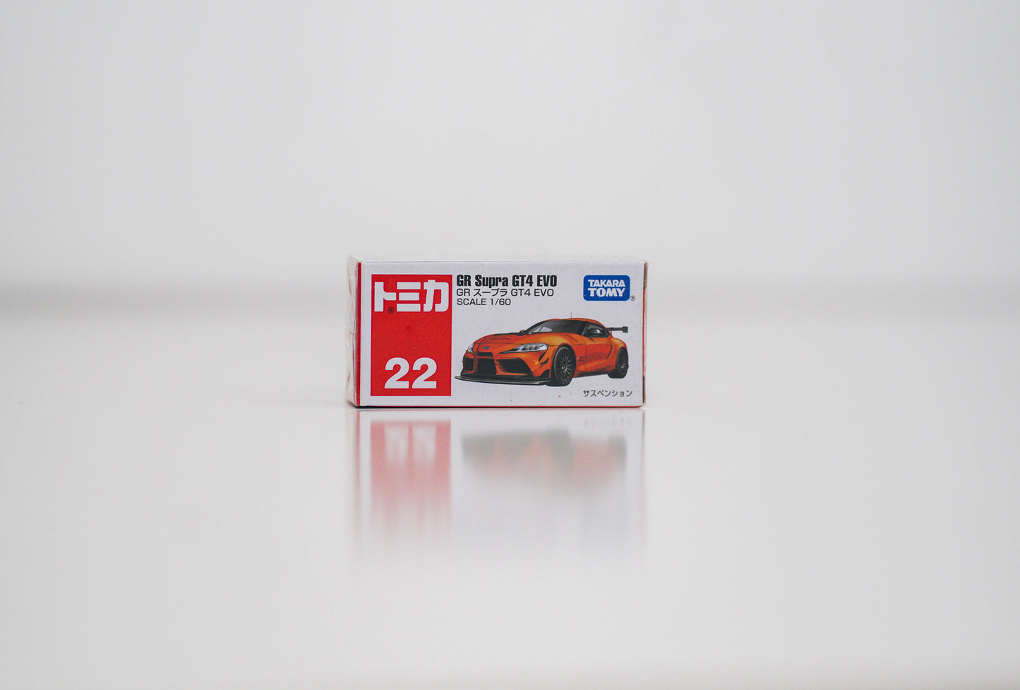 Takara Tomy 1/60 Scale GR Supra GT4 Evo diecast model