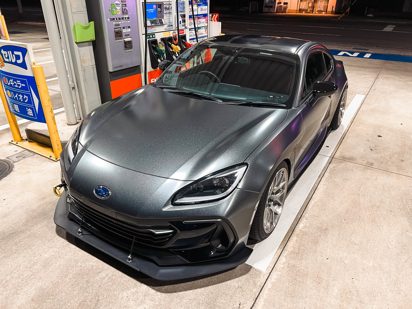 Toyota GR86 BRZ Front Splitter - Verus Engineering