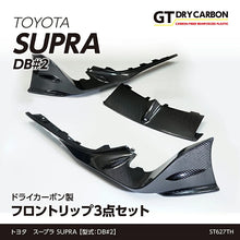 Axis Parts Japan Dry Carbon Fibre Front Lip – Toyota GR Supra A90/A91