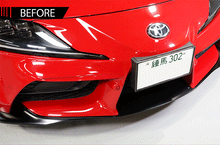 Axis Parts Japan Dry Carbon Fibre Front Duct Aero – Toyota GR Supra A90/A91