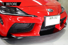 Axis Parts Japan Dry Carbon Fibre Upper Duct Aero – Toyota GR Supra A90/A91