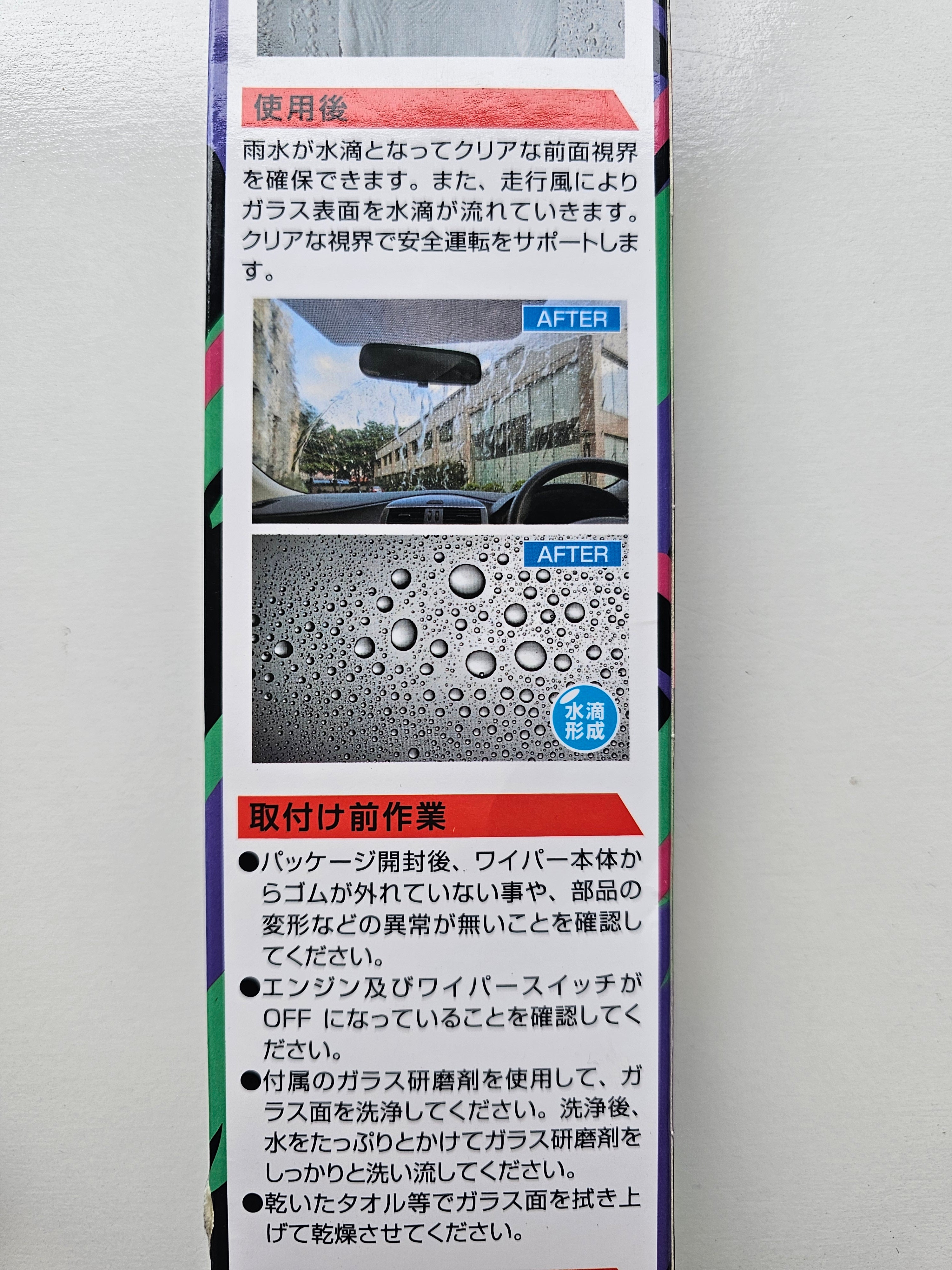 HKS Windscreen Wiper blades with glass coating solution (Exclusive Product)