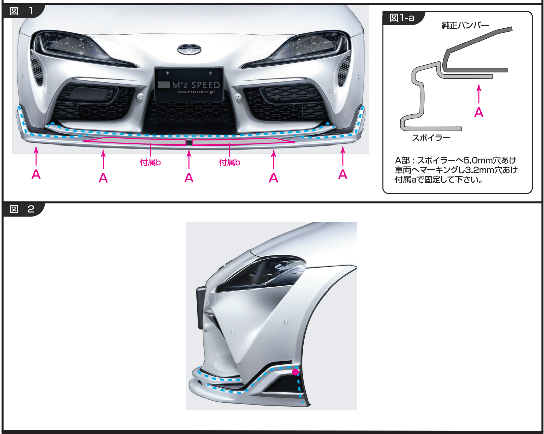 M’Z Speed Style Carbon Fiber Front Lip for Toyota GR Supra A90/A91