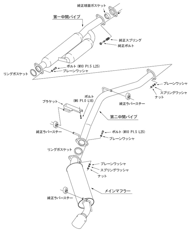HKS Hi-Power Spec L2 Cup Exhaust – Toyota GR86 / Subaru BRZ 2022+