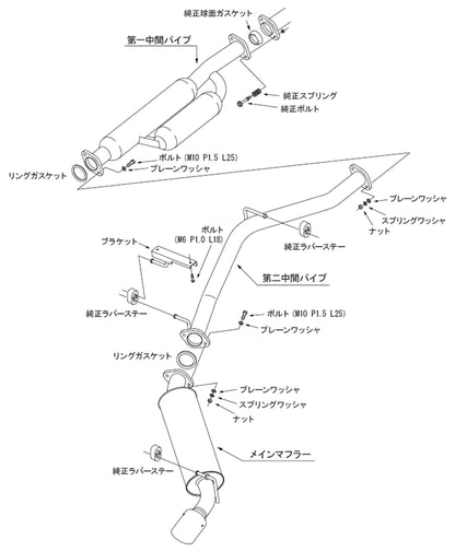 HKS Hi-Power Spec L2 Cup Exhaust – Toyota GR86 / Subaru BRZ 2022+