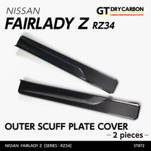 Axis Parts Dry Carbon Outer Scuff Plate Covers – Nissan Z RZ34 (2023+)