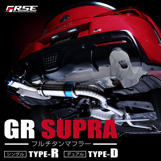 (RSE Japan) Titanium Type-R Single Exit Exhaust for Toyota Supra A90/A91