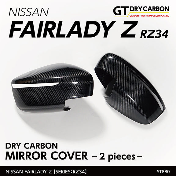 Axis Parts Dry Carbon Mirror Covers – Nissan Z RZ34 (2023+)
