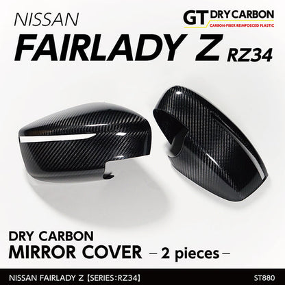 Axis Parts Dry Carbon Mirror Covers – Nissan Z RZ34 (2023+)